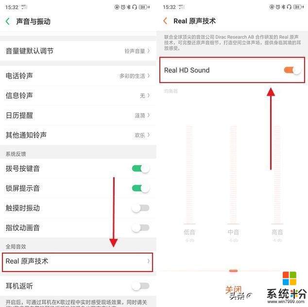 OPPO手机必须要开启的4个功能，好用到没话说，几千块钱花得值了(5)