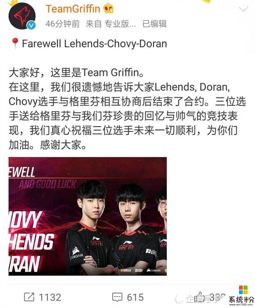 GRF全员成为自由人，Chovy宣布离队，RNG“C姓中单”重新回归(4)