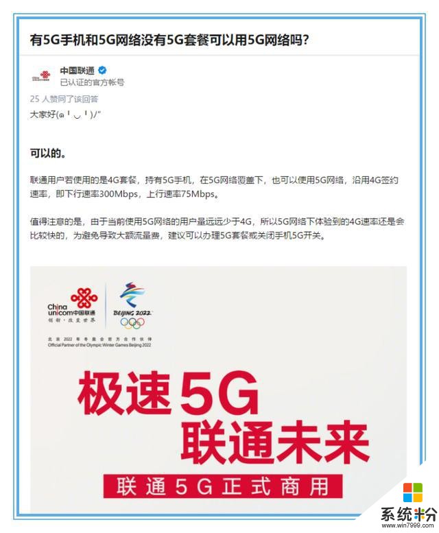 华为Mate30系列开启50城品鉴大会，5G手机选它没错(2)
