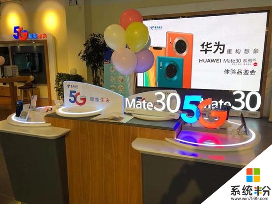 华为Mate30系列开启50城品鉴大会，5G手机选它没错(4)