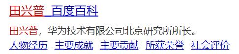 華為正在變強，任正非卻卸任副董，做起了“傀儡”(6)