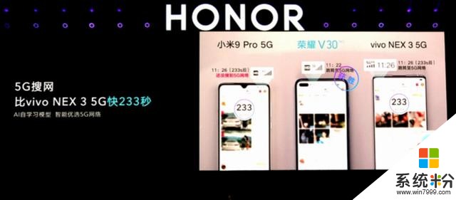 荣耀V30系列今天发布，麒麟990+5G手机，3299元起(6)