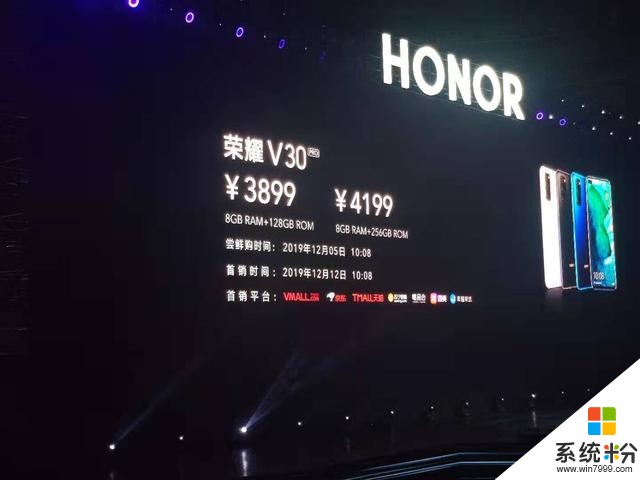 荣耀V30系列今天发布，麒麟990+5G手机，3299元起(14)