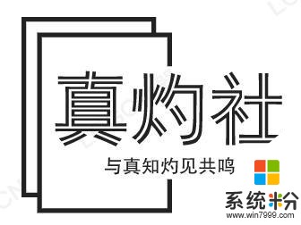 一文看懂阿里、微软和谷歌的接班人系统(12)