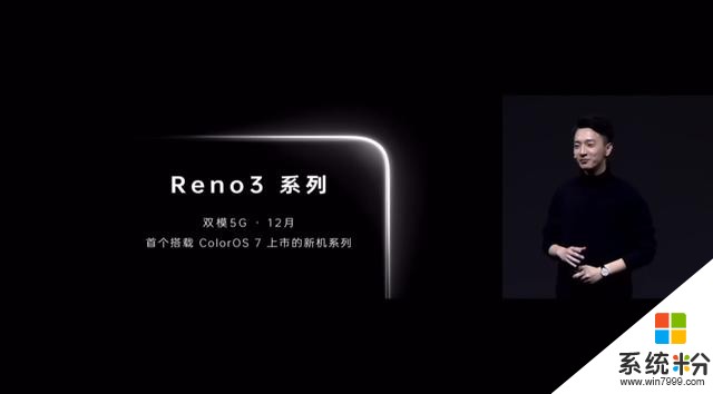 终于来了！ColorOS7+双模5G，OPPOReno3细节实锤曝光(1)