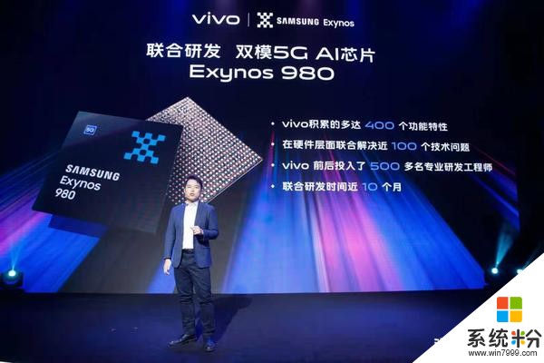 vivo首款双模5G手机X30正式官宣专业影像旗舰来了(2)