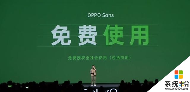 OPPO发布新字体，宣布免费可商用，无数设计师大喊：太良心了(1)