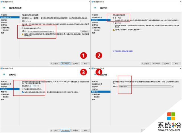 教你一個win10隱藏技巧，隻需這樣設置，電腦一台變3台(7)