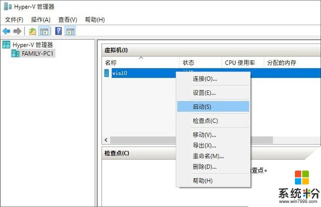 教你一個win10隱藏技巧，隻需這樣設置，電腦一台變3台(8)