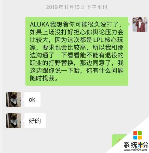 若风与德云色大战以一敌众？PDD发了条意味深长的动态(3)