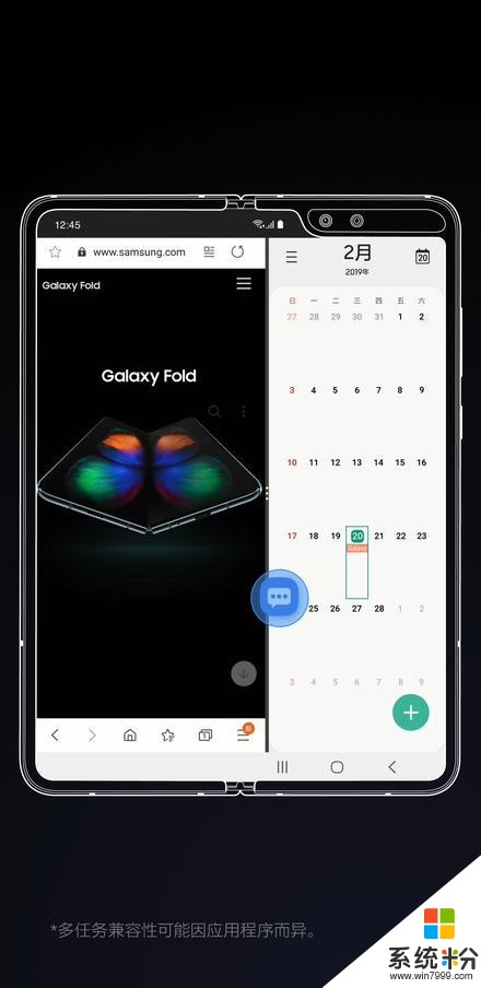 三星GalaxyFold首发，“新折叠形态”手机秀出未来科技(26)