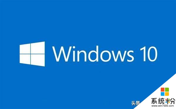 win7的支持已近尾聲微軟2020年對Win7停止全部支持(1)