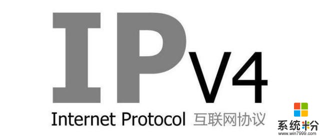 IPv4地址已经用尽，不过我们还能够申请新的网络(1)
