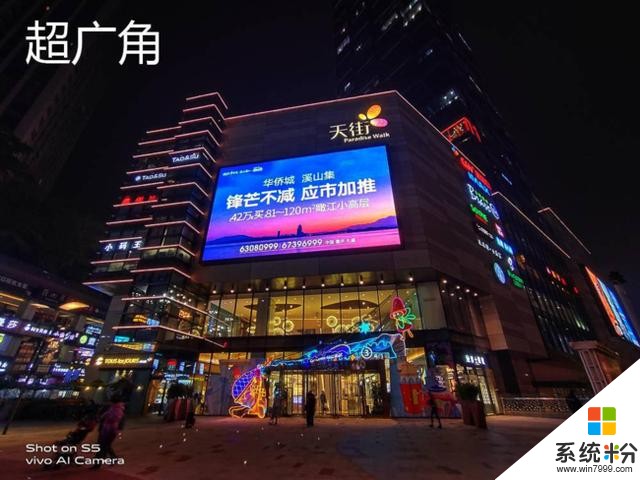 菱形後攝+光電星眸屏vivoS5手機漂亮拍你更美(9)