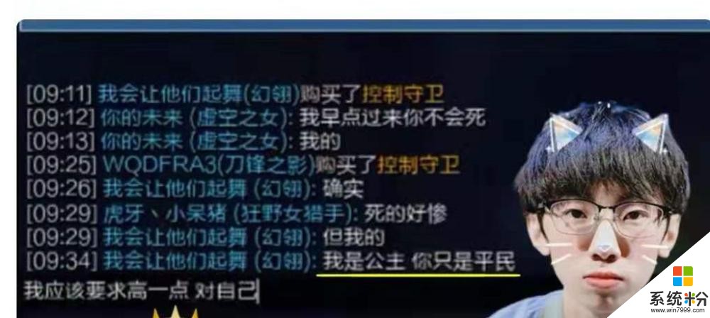 宝蓝小宇宙爆发了！20字回复直播被喷事件，网友：菜是原罪(4)