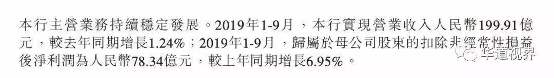 重磅！小米消費金融來了，或成第28家持牌係消費金融公司(3)