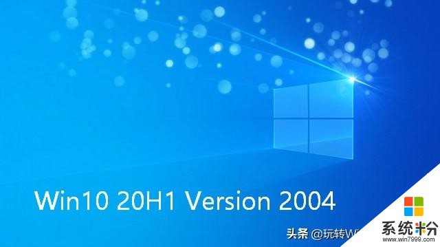 「簡訊」Win1020H1版本號為Version2004，而非2003(1)