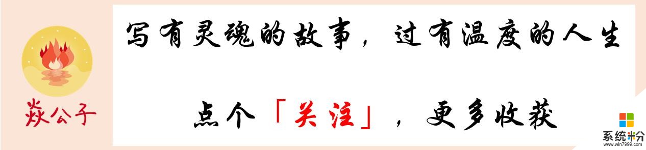 “34岁，华为8年，公司说不再续约”：会抬头看路，才走得更稳(6)