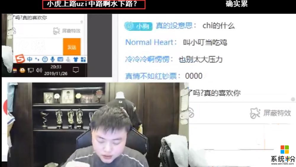 UZI直播透露甘愿“让位”！阵容坚持全华班，网友：终于有动作了(2)