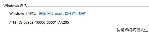 最新win10專業版密鑰｜最新的windows10密鑰大全(1)