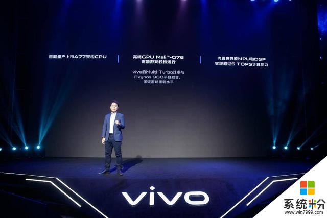 vivoX30系列发布在即，不仅有双模5G，还将支持60倍变焦(8)