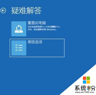 回答網友：Win10係統如何進入安全模式？(六種方法)(3)