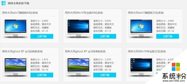 不能進入係統時重裝win10的具體步驟和要點(2)