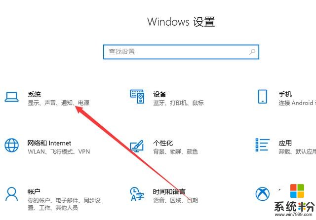 win10系统电脑关不了机解决方法(1)