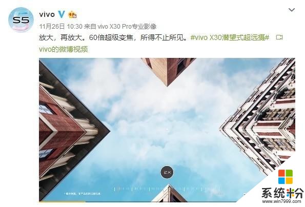 vivoX30官方爆料：挖孔屏設計/三配色可選/支持5G(4)