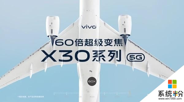 vivoX30官方爆料：挖孔屏设计/三配色可选/支持5G(6)