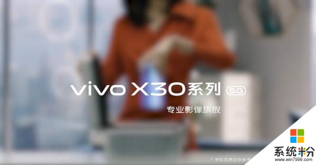 vivoX30搭载Exynos980芯片即将发布，这才是vivo的幕后武器(4)