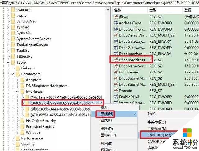 第十八讲：Win10玩游戏优化设置教程(5)