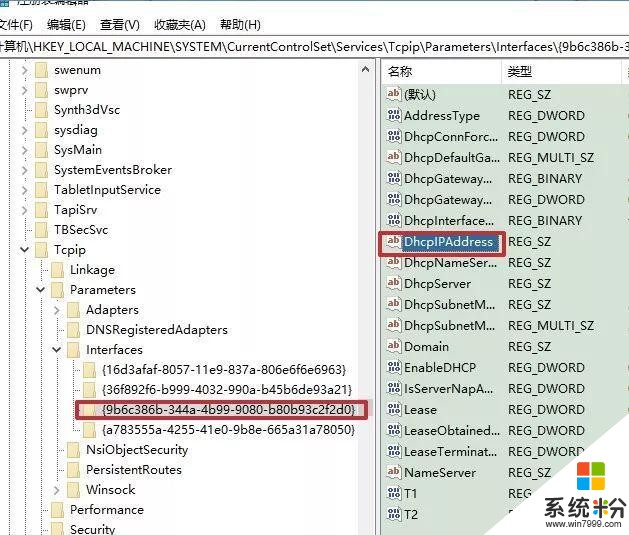 第十八讲：Win10玩游戏优化设置教程(8)