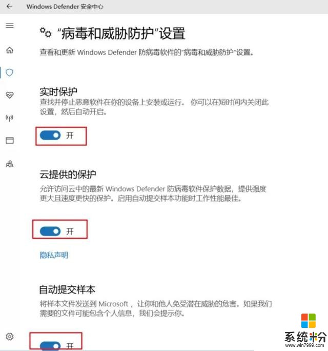 第十八讲：Win10玩游戏优化设置教程(15)