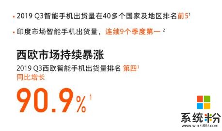 雷軍笑了！小米業績還不錯，市值立馬大漲100億(5)