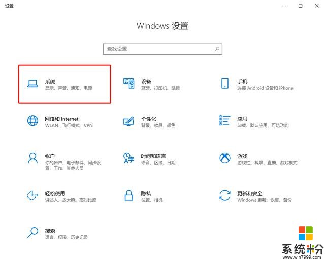 win10系统有必要安装360吗？杀毒软件你敢用？(12)