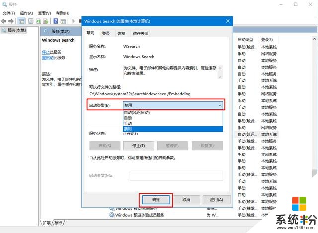 Win10升级后磁盘100%占用！教你3项优化设置，运行速度提升30%(15)