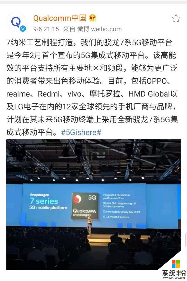 双模5G+轻薄机身，OPPOReno3Pro这波操作诚意满满(3)