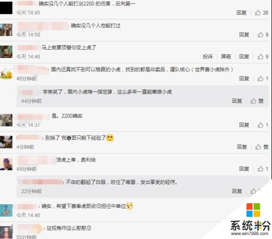 RNG上单为小虎鸣不平：中单有几个人能打得过他？(2)