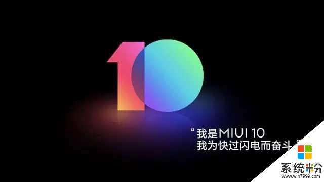 小米MIUI10用了一年，今年换成华为EMUI10，憋了一肚子心里话(2)
