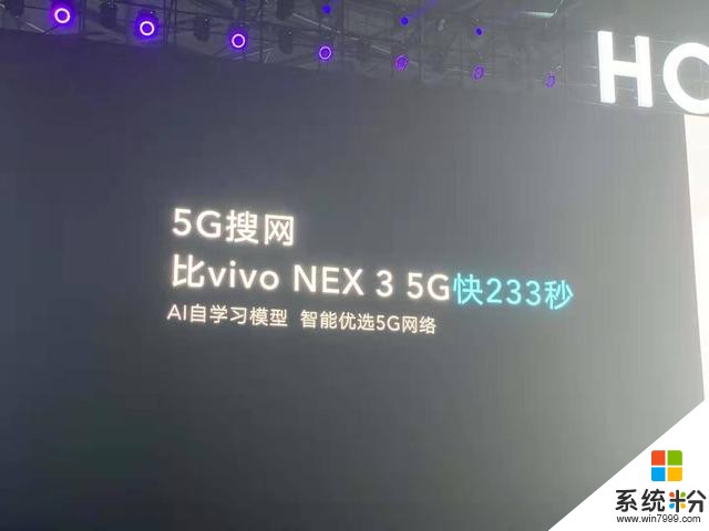 vivoX30系列手机已开启预约荣耀赵明表示除了麒麟990都是中低端(3)