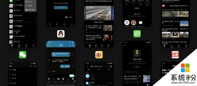 輕快無邊界ColorOS7發布OPPO雙模5GReno3將至(4)