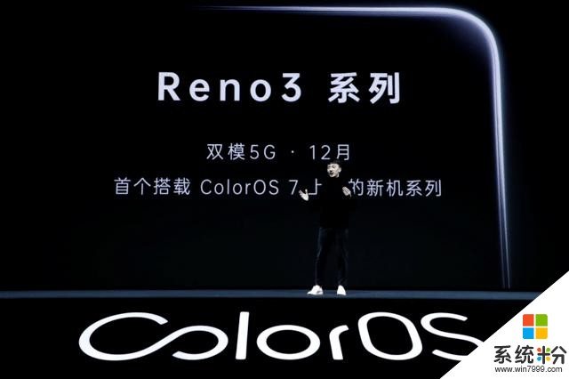 轻快无边界ColorOS7发布OPPO双模5GReno3将至(11)