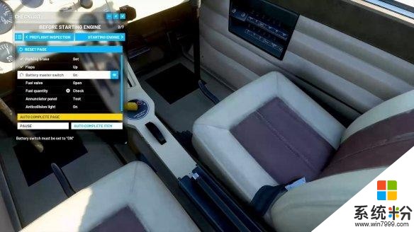 《微软飞行模拟》曝全新演示驾驶舱环境真实感人(6)