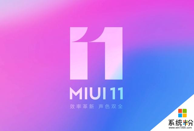 MIUI11最新更新，米粉泪奔，小米9、RedmiK20Pro总算更新了(2)
