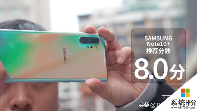 這是今年安卓機皇嗎？三星Note10+5G版(16)