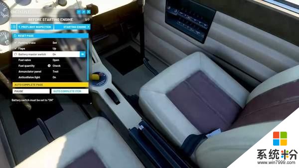 《微软飞行模拟》驾驶舱环境演示实时动态，细节惊人(6)