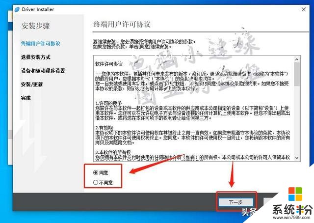 共享又失敗了！你可能忘了這步，局域網絡打印機共享win10係統(10)