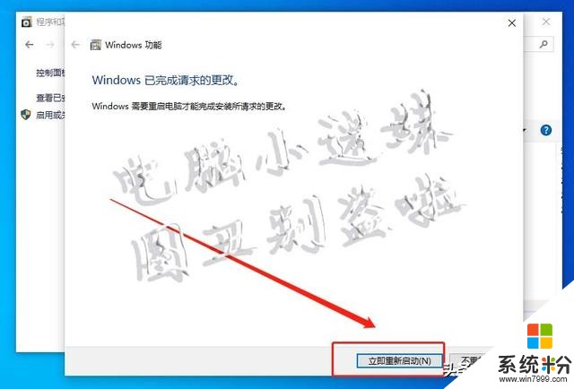 共享又失敗了！你可能忘了這步，局域網絡打印機共享win10係統(23)