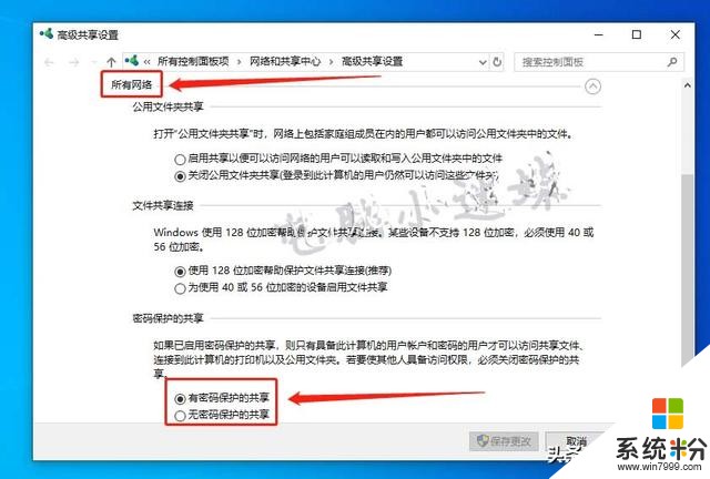 共享又失敗了！你可能忘了這步，局域網絡打印機共享win10係統(27)